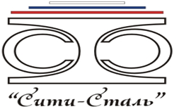 ООО "СИТИ-СТАЛЬ"